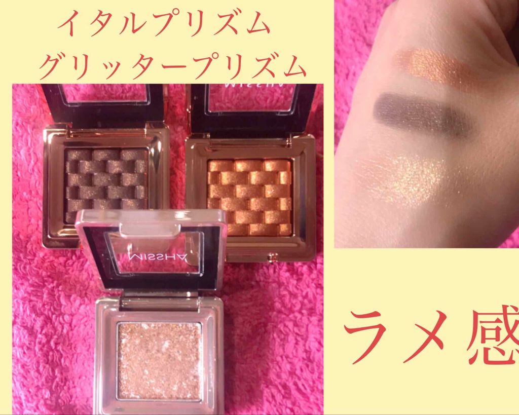 モダンアイシャドウ イタルプリズム/MISSHA/単色アイシャドウを使ったクチコミ（2枚目）