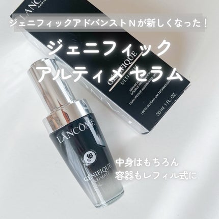 ジェニフィック アルティメ セラム/LANCOME/美容液を使ったクチコミ(2枚目)