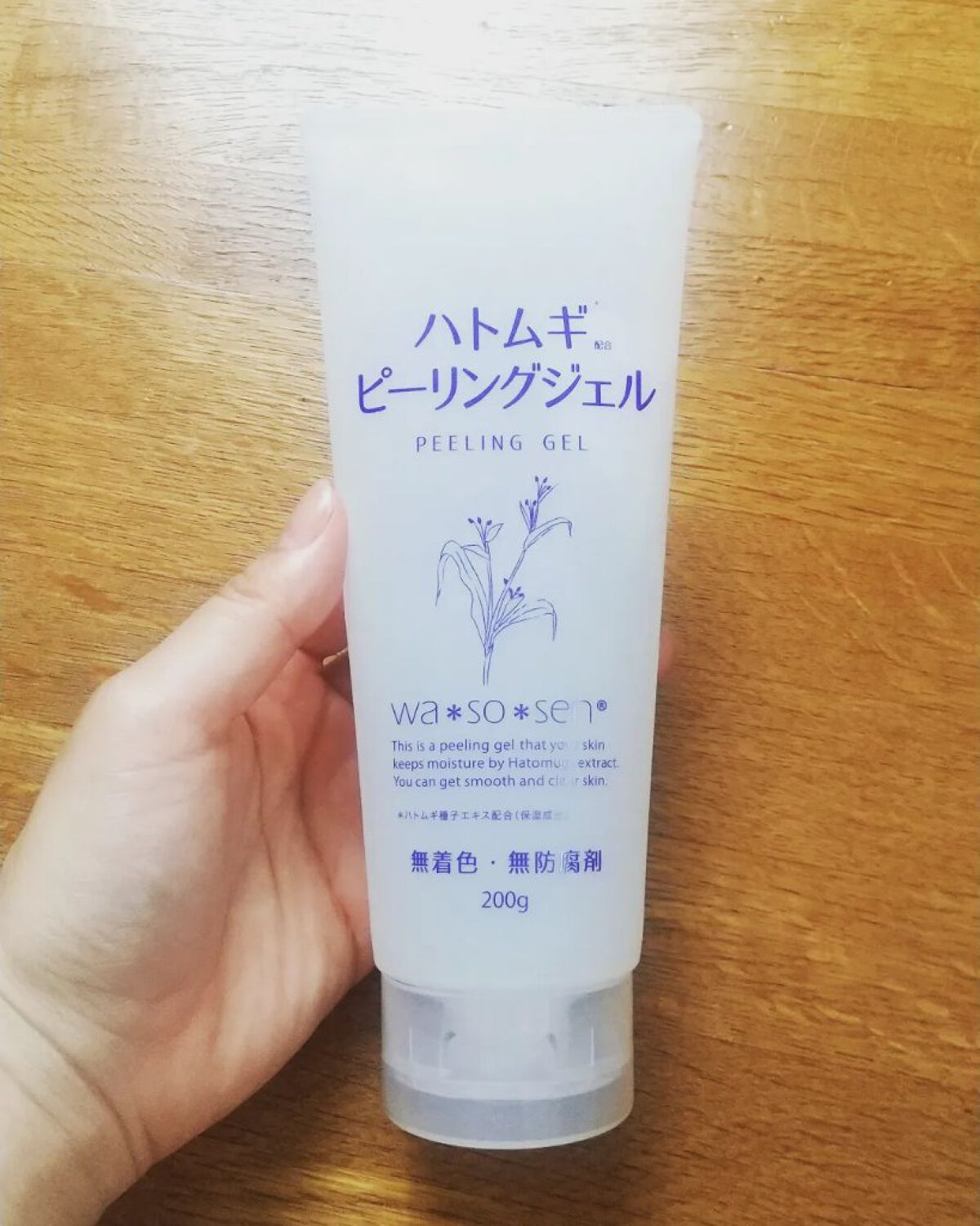ハトムギピーリングジェル/wa*so*sen/ピーリングを使ったクチコミ（1枚目）