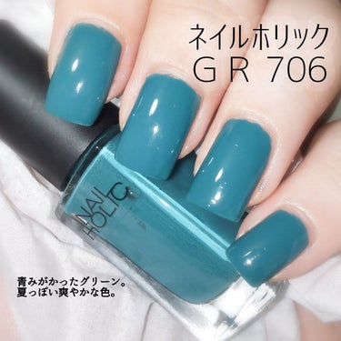 ネイルホリック Ethnic color GR706/ネイルホリック/マニキュアを使ったクチコミ（2枚目）