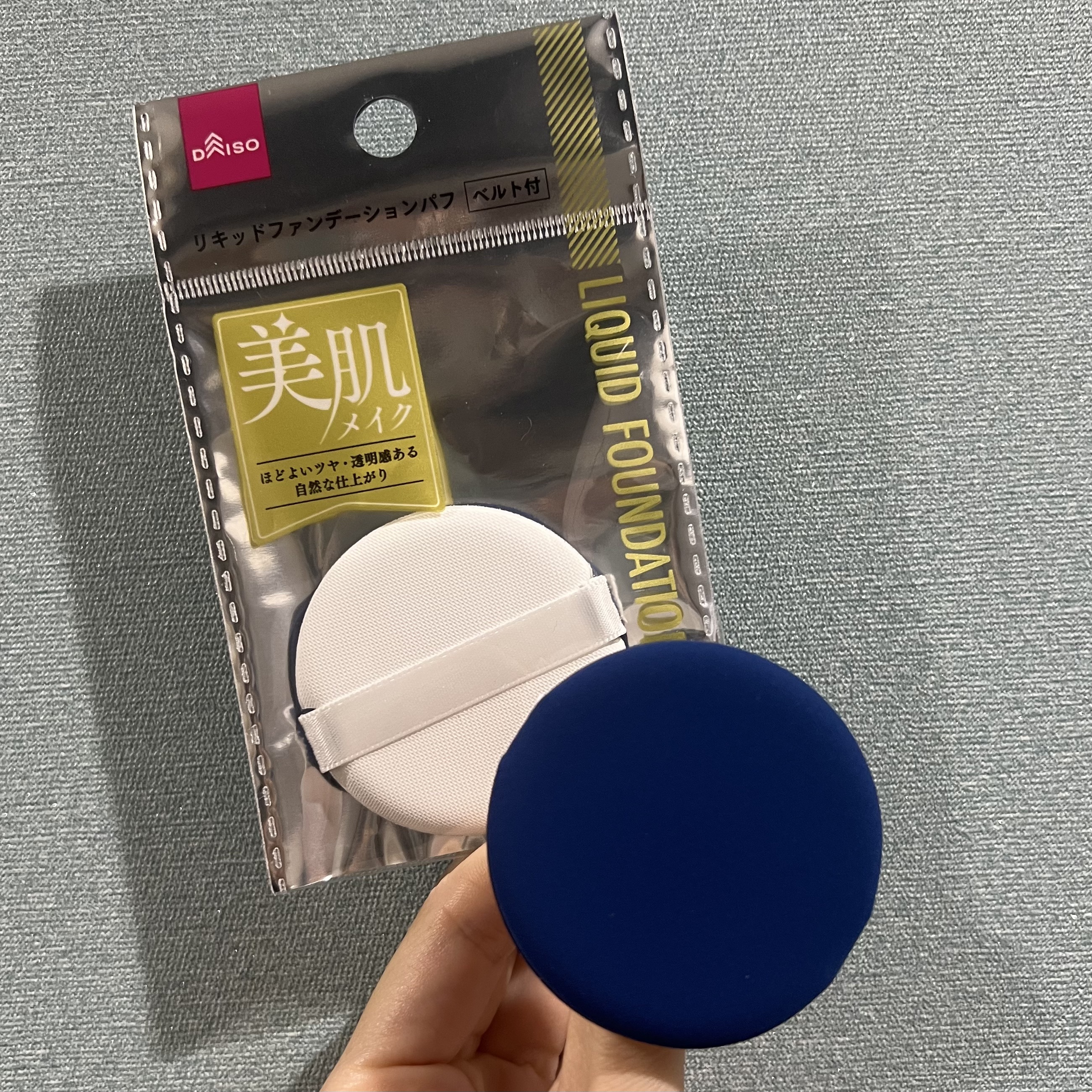 リキッドファンデーションパフ ベルト付き/DAISO/パフ・スポンジを使ったクチコミ（1枚目）