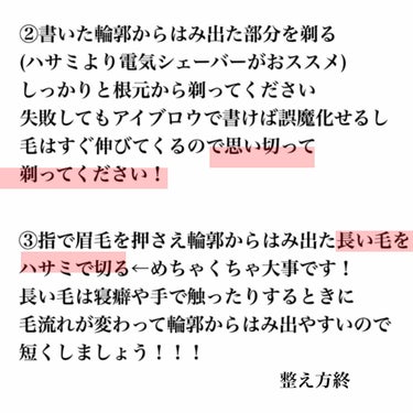 脱色クリーム 敏感肌用/エピラット/ムダ毛ケアを使ったクチコミ（3枚目）