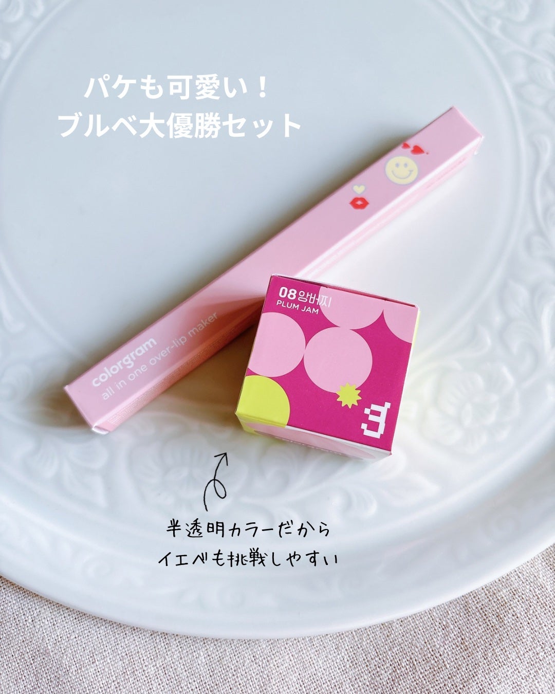 オールインワンオーバーリップメーカー/Colorgram/リップライナーを使ったクチコミ(5枚目)