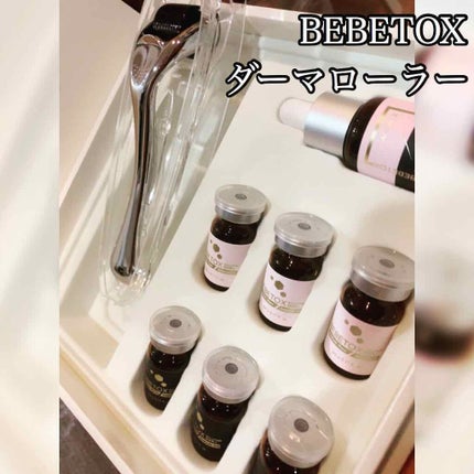 BEBETOXアンプルセット/YOU&ME/スキンケアキットを使ったクチコミ(1枚目)