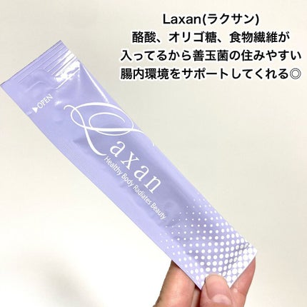Laxan/Laxan/健康サプリメントを使ったクチコミ(2枚目)