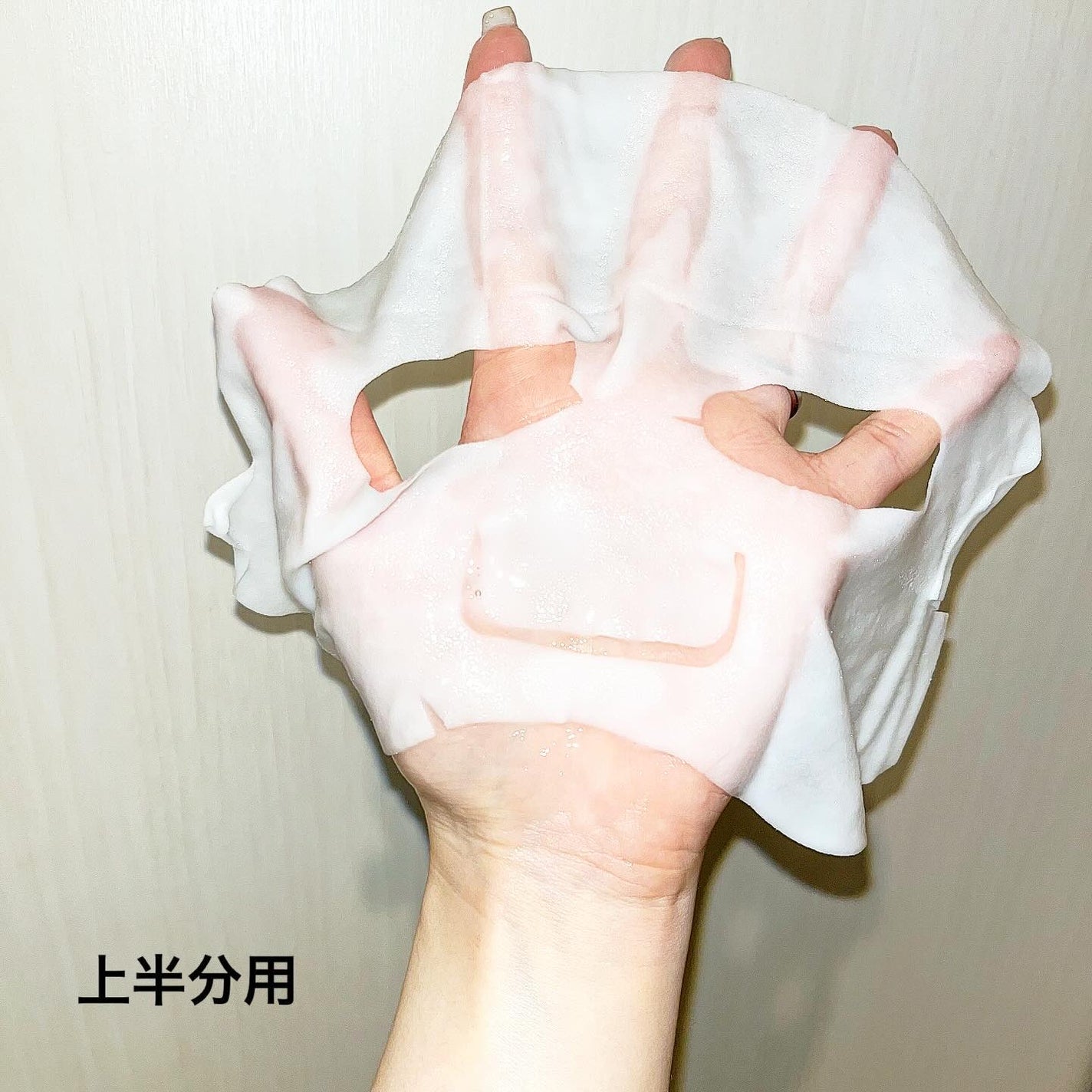 9番 NMNバイオリフトラッピングマスク/numbuzin/シートマスク・パックを使ったクチコミ(3枚目)