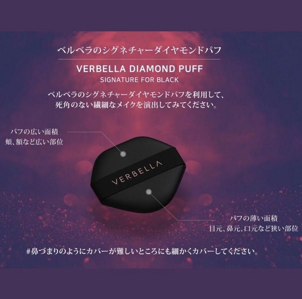 札幌韓国コスメ店♡vivi quest♡ on LIPS 「VERBELLA大好評です💕ケースのご紹介動画は、お友達やお客..」(6枚目)