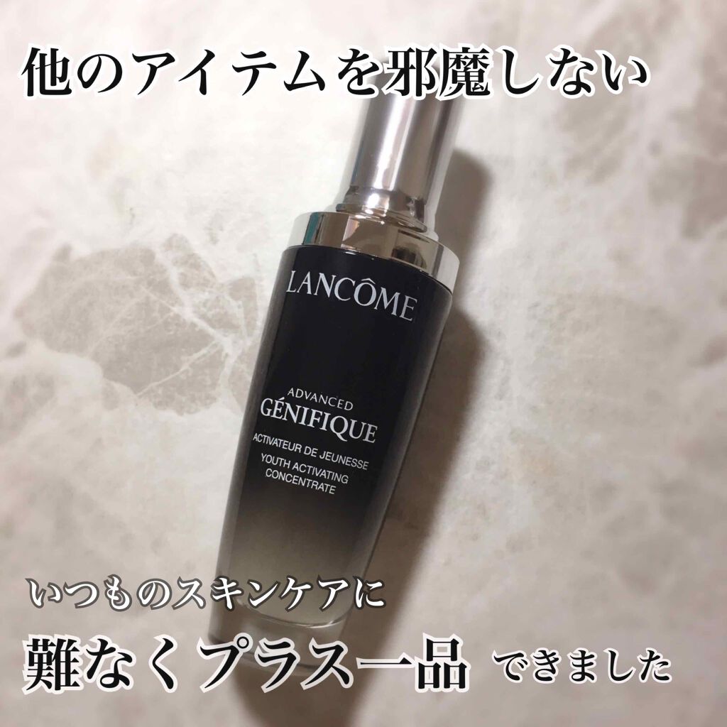 ジェニフィック アドバンスト N/LANCOME/美容液を使ったクチコミ(1枚目)
