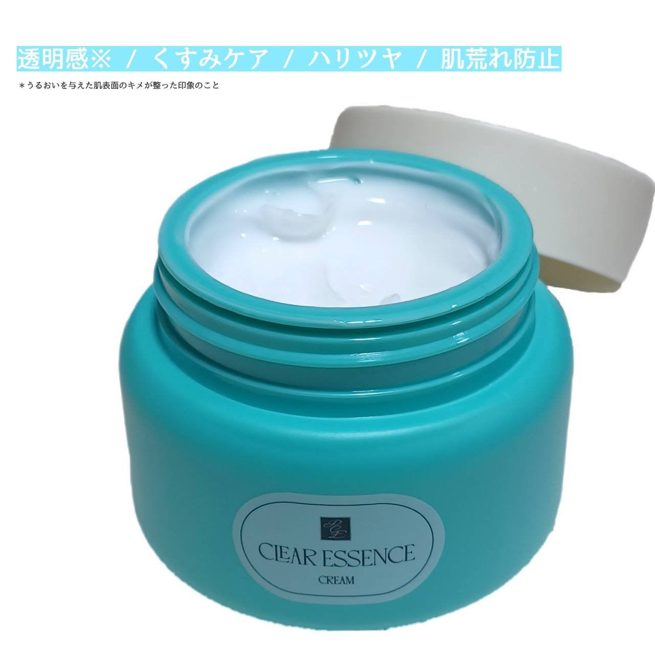 クリアエッセンス クリーム/ピュレア/フェイスクリームを使ったクチコミ(2枚目)