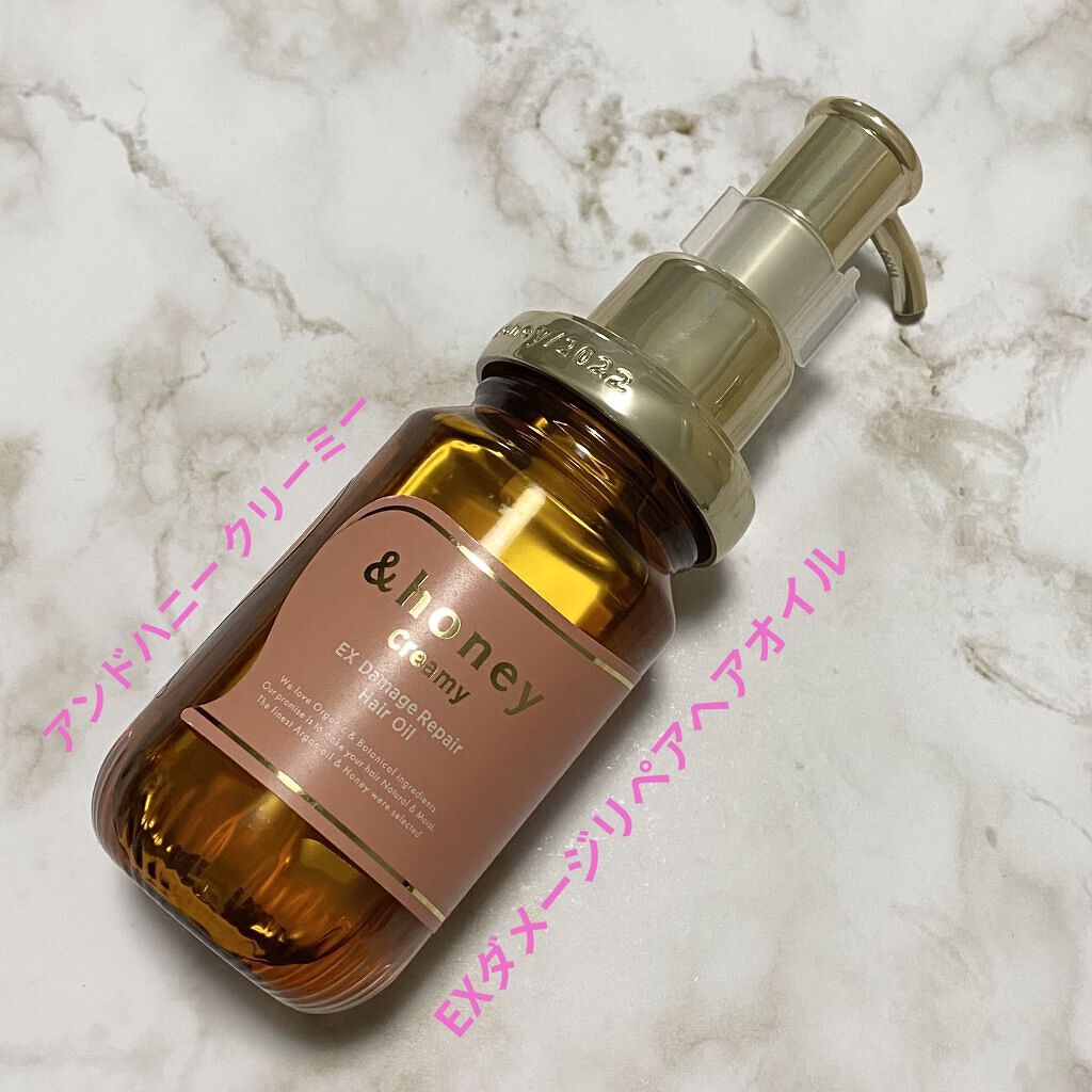 ululis・Purunt.・&honeyのヘアオイルを使った口コミ -プルント