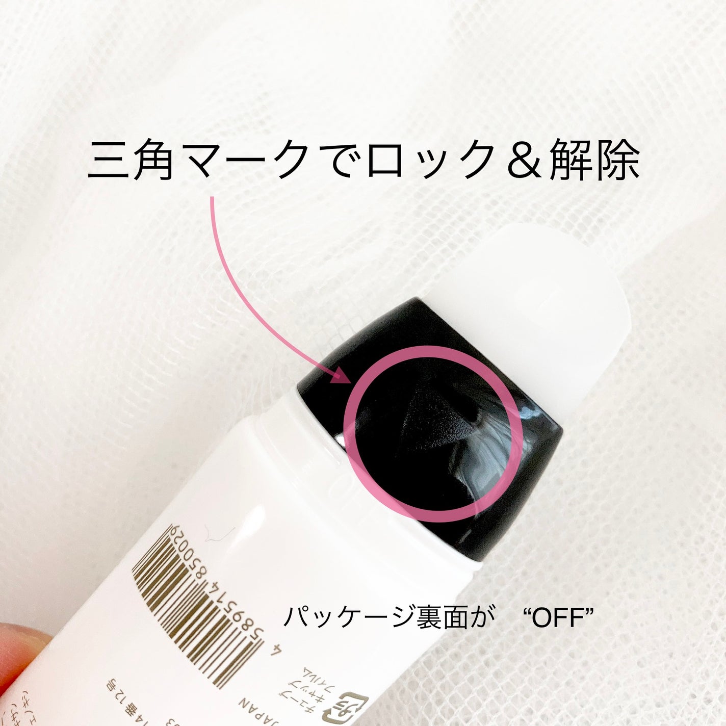 オーガニックフレグランスバストクリーム/MAPUTI/バスト・ヒップケアを使ったクチコミ(4枚目)