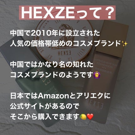 Hexze(ヘックスゼ) 第五代フェイスパウダー/HEXZE(ヘックスゼ)/ルースパウダーを使ったクチコミ(2枚目)