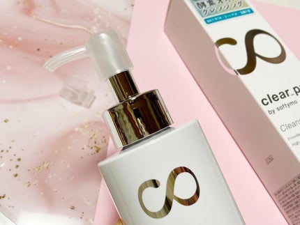 ソフティモ クリアプロ 酵素クレンジングオイル/ソフティモ/オイルクレンジングを使ったクチコミ(2枚目)