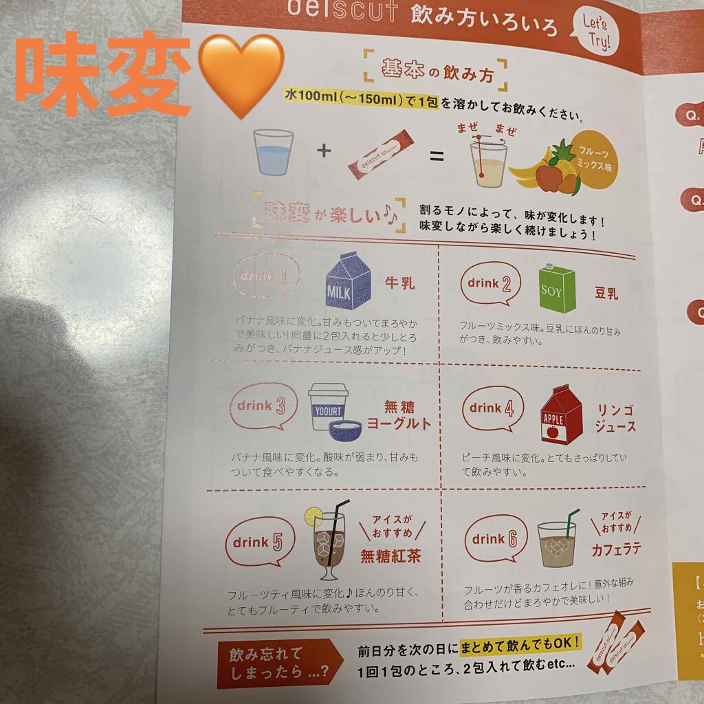 åã¡ããð on LIPS ãð§¡ãã«ã¹ã«ããð§¡è·æ¥æãéãéãæã£ãŠé·è·é¢æ©ããŠããŸãããã..ãïŒ3æç®ïŒ