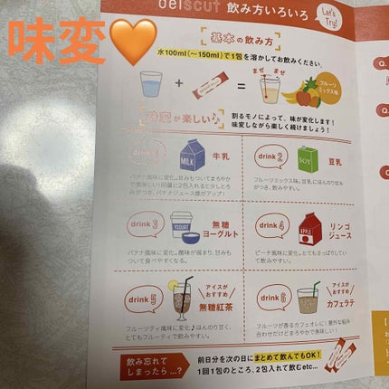 åã¡ããð on LIPS ãð§¡ãã«ã¹ã«ããð§¡è·æ¥æãéãéãæã£ãŠé·è·é¢æ©ããŠããŸãããã..ãïŒ3æç®ïŒ