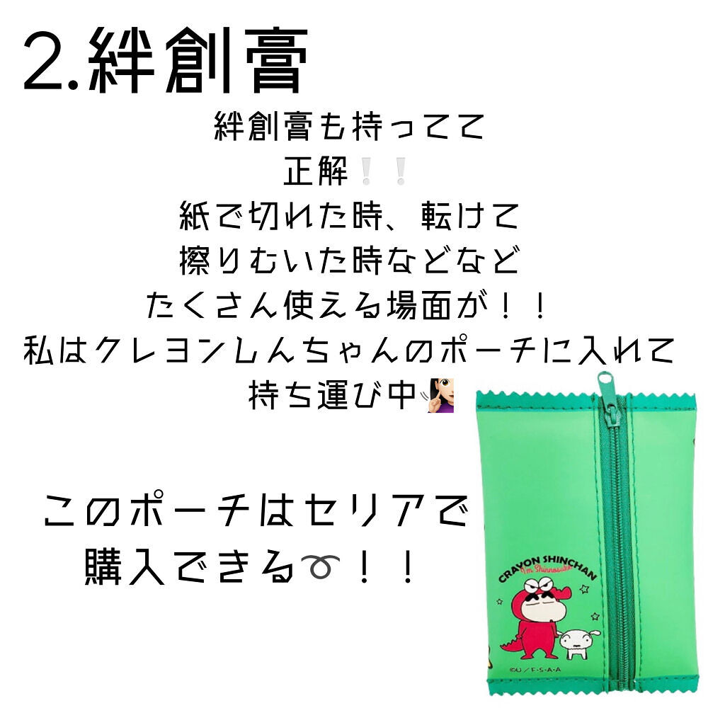 まとめ髪スティック レギュラー/マトメージュ/ヘアワックス・クリームを使ったクチコミ（3枚目）