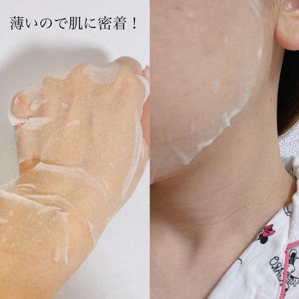 ビアミシカアンプルマスク/CODENATURE/シートマスク・パックを使ったクチコミ(4枚目)