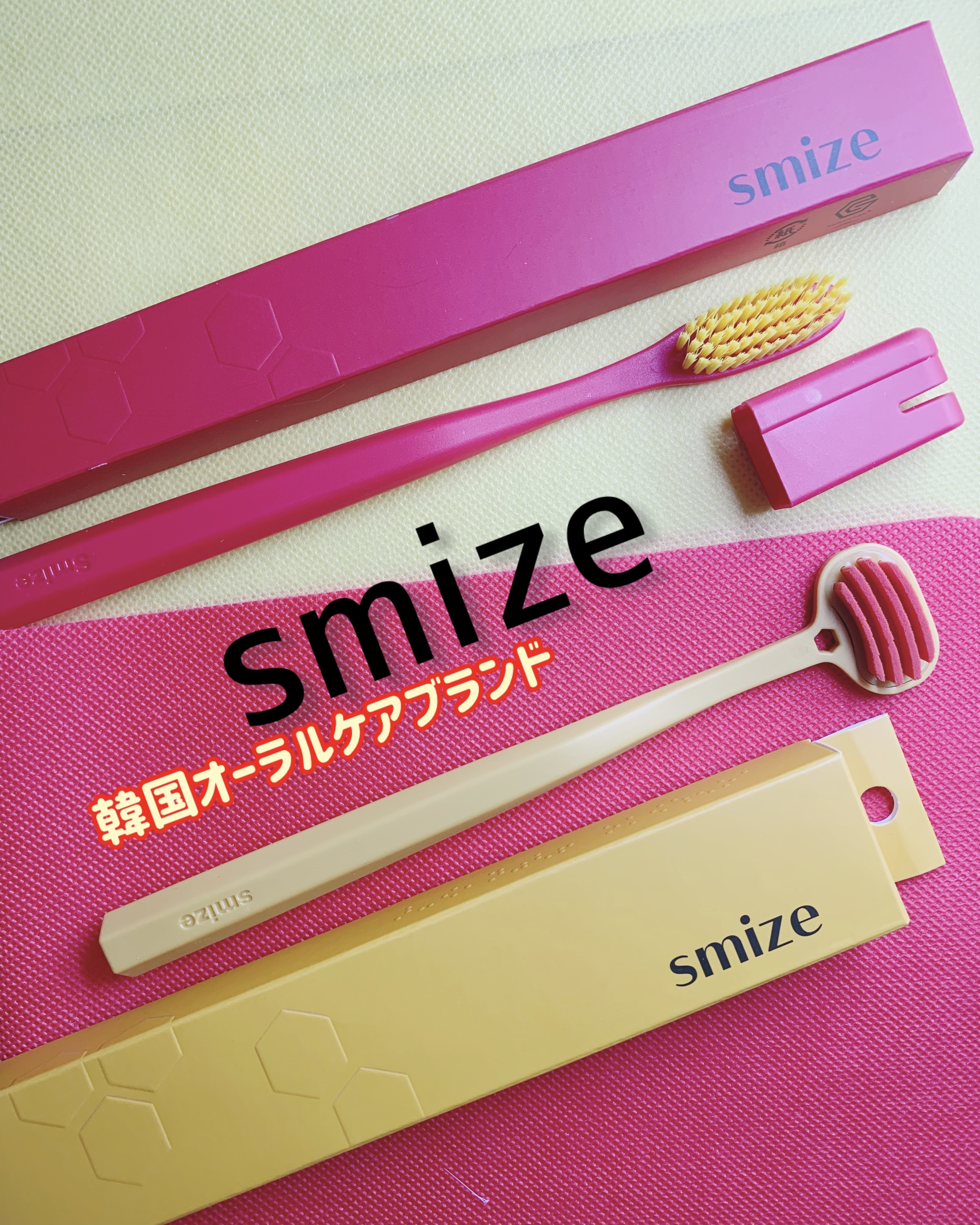 SMIZE 舌ブラシ/SMIZE/その他オーラルケアを使ったクチコミ（1枚目）