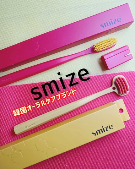 SMIZE 歯ブラシ/SMIZE/歯ブラシを使ったクチコミ(1枚目)