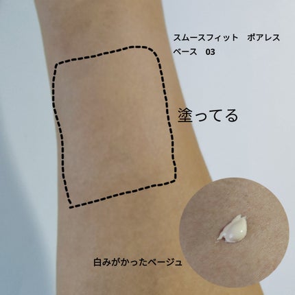 RMK UVフェイスプロテクター エンハンスト/RMK/日焼け止めクリームを使ったクチコミ(2枚目)