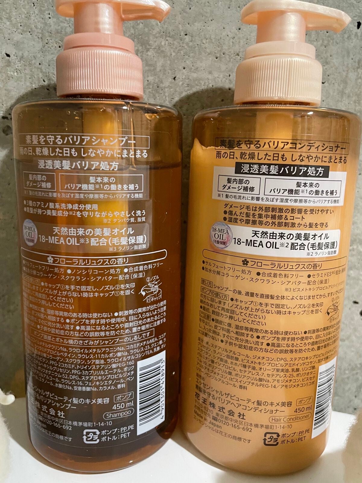 ã¶ãã¥ãŒã㣠髪ã®ãã¡çŸå®¹çŽ é«ªãå®ã ããªã¢ã·ã£ã³ããŒ/ã³ã³ãã£ã·ã§ããŒ/ãšãã»ã³ã·ã£ã«/ã·ã£ã³ããŒã»ã³ã³ãã£ã·ã§ããŒã䜿ã£ãã¯ãã³ãïŒ2æç®ïŒ