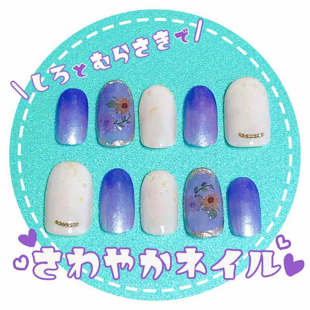 ベース＆トップコートⅡ/デュカート/ネイルトップコートを使ったクチコミ（1枚目）