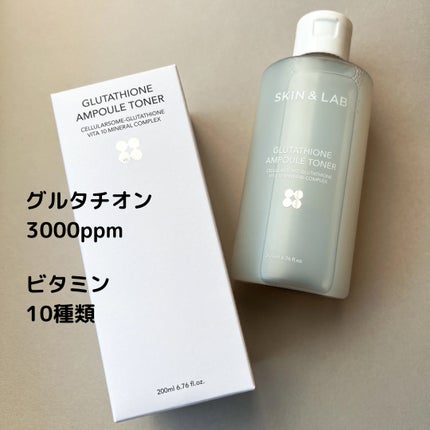 グルタチオンアンプルトナー/SKIN&LAB/化粧水を使ったクチコミ(2枚目)