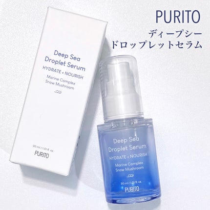ディープシードロップレットセラム/PURITO/美容液を使ったクチコミ(2枚目)