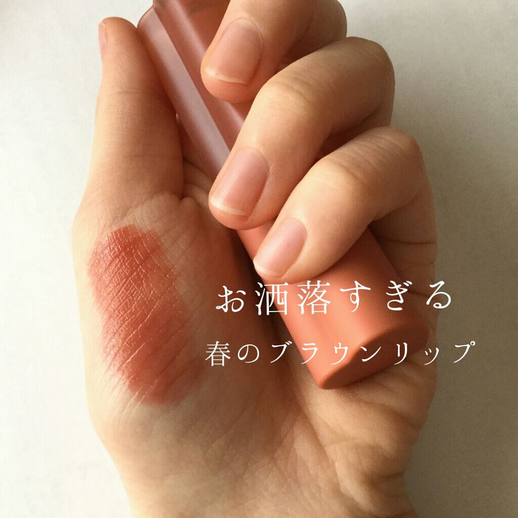 ホリカホリカ ハートクラッシュグローティントエアー/HOLIKA HOLIKA/リップティントを使ったクチコミ（1枚目）