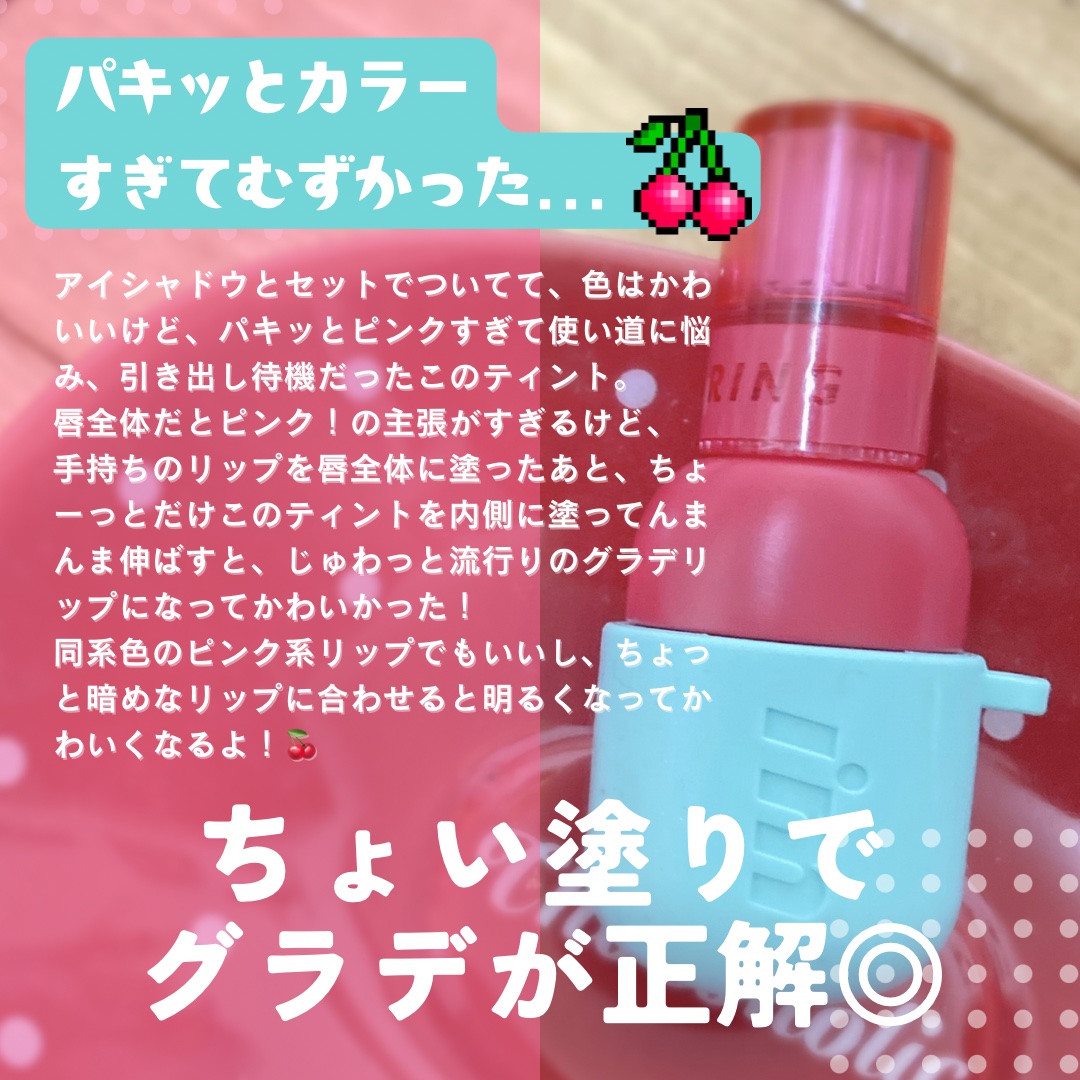 DUOセット My Sweetest Pink Duo(マイスウィーテストピンクデュオ)/i’m meme/メイクアップキットを使ったクチコミ（2枚目）