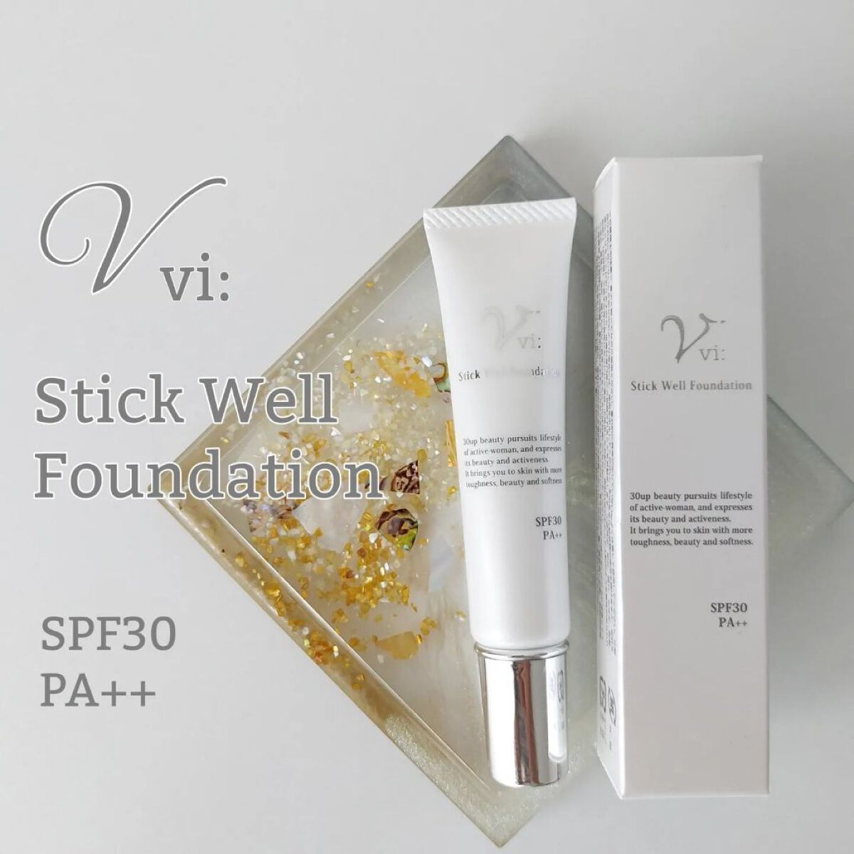 ヴィー スティックウェルファンデーション/ビアント/化粧下地を使ったクチコミ（1枚目）