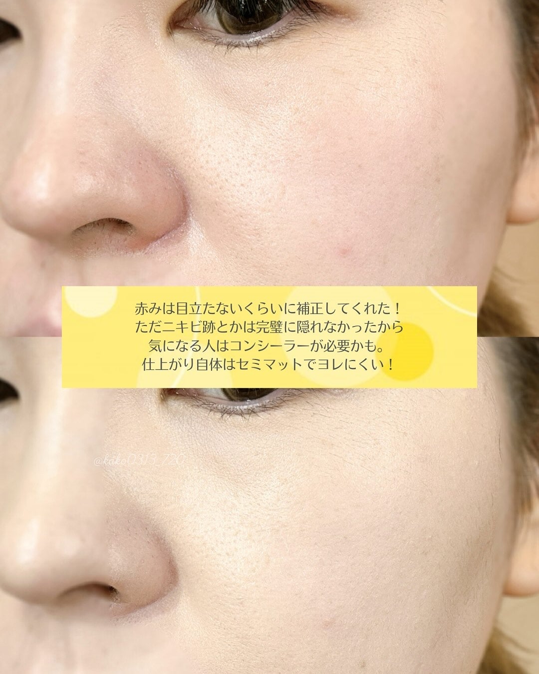 マスクフィットオーラクッション/TIRTIR(ティルティル)/クッションファンデーションを使ったクチコミ(5枚目)