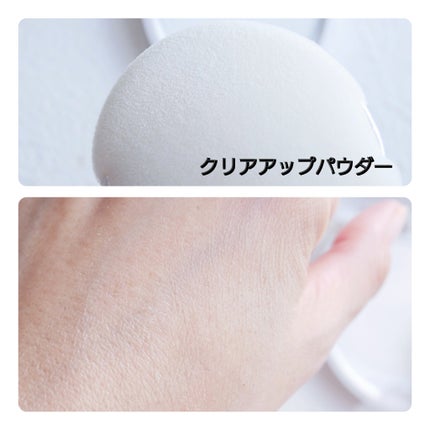 クラリティブラン フィニッシャー/ALBLANC/プレストパウダーを使ったクチコミ(3枚目)