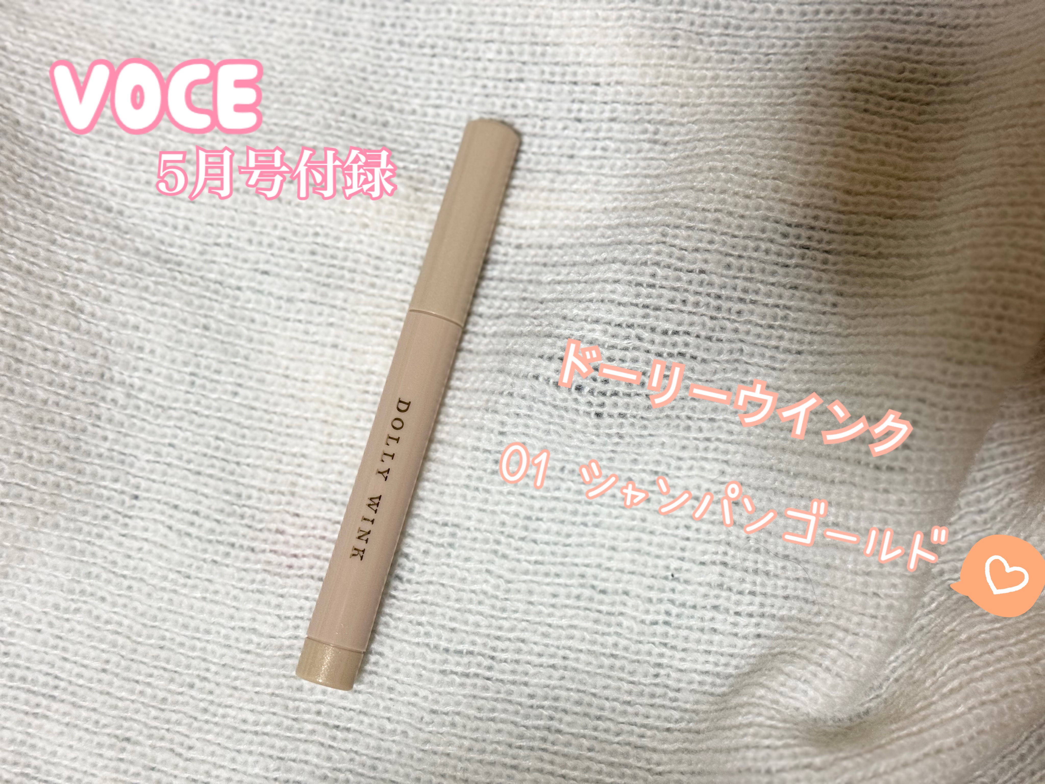 スティックラメシャドウ 01 シャンパンゴールド/ドーリーウインク/スティックアイシャドウを使ったクチコミ（1枚目）