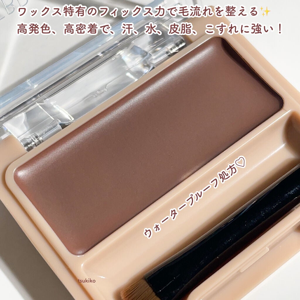 アイブロウワックス/スウィーツ スウィーツ/その他アイブロウを使ったクチコミ(4枚目)