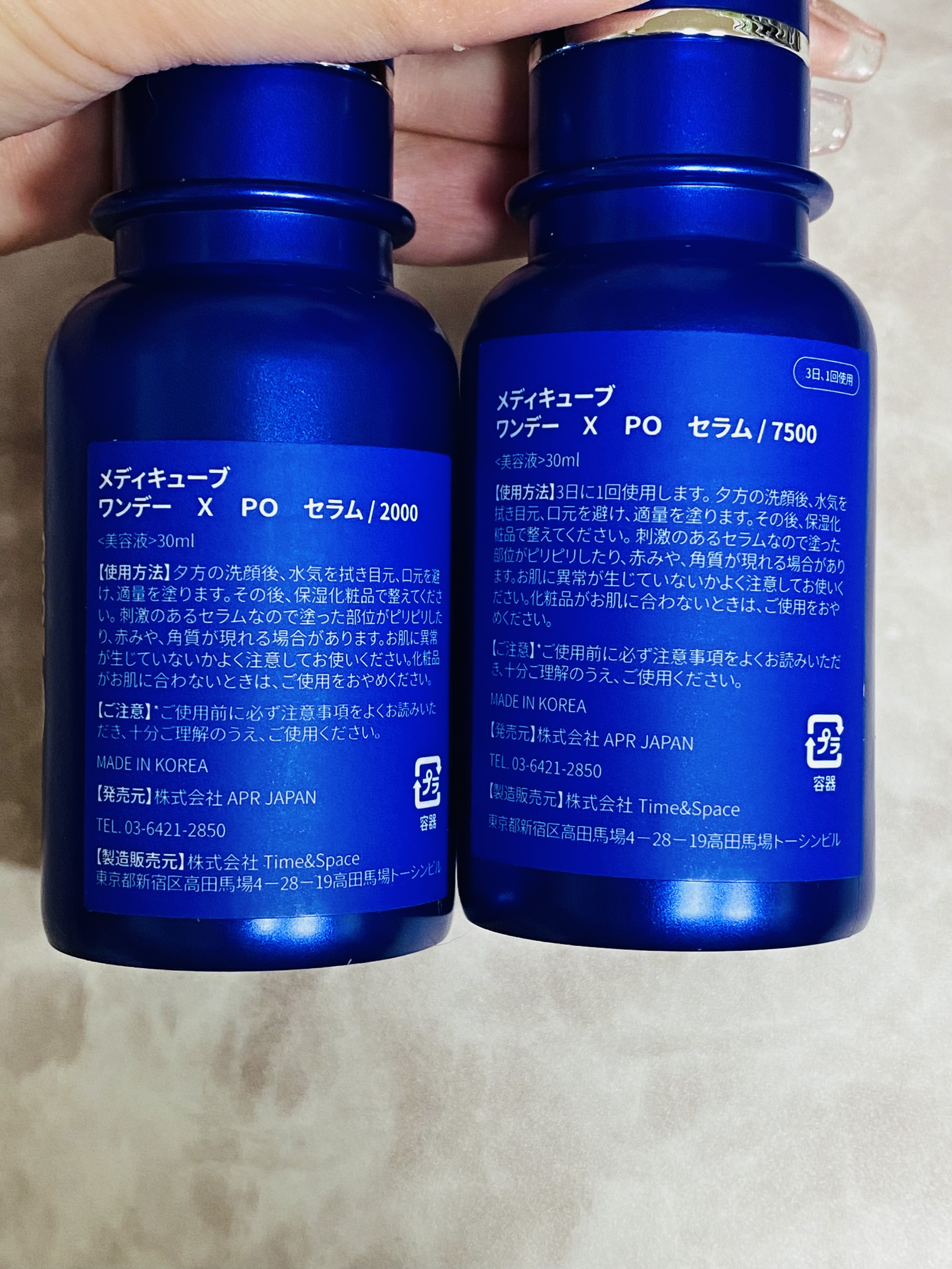 ゼロ1DAYエクソソームショット2000/MEDICUBE/美容液を使ったクチコミ（2枚目）