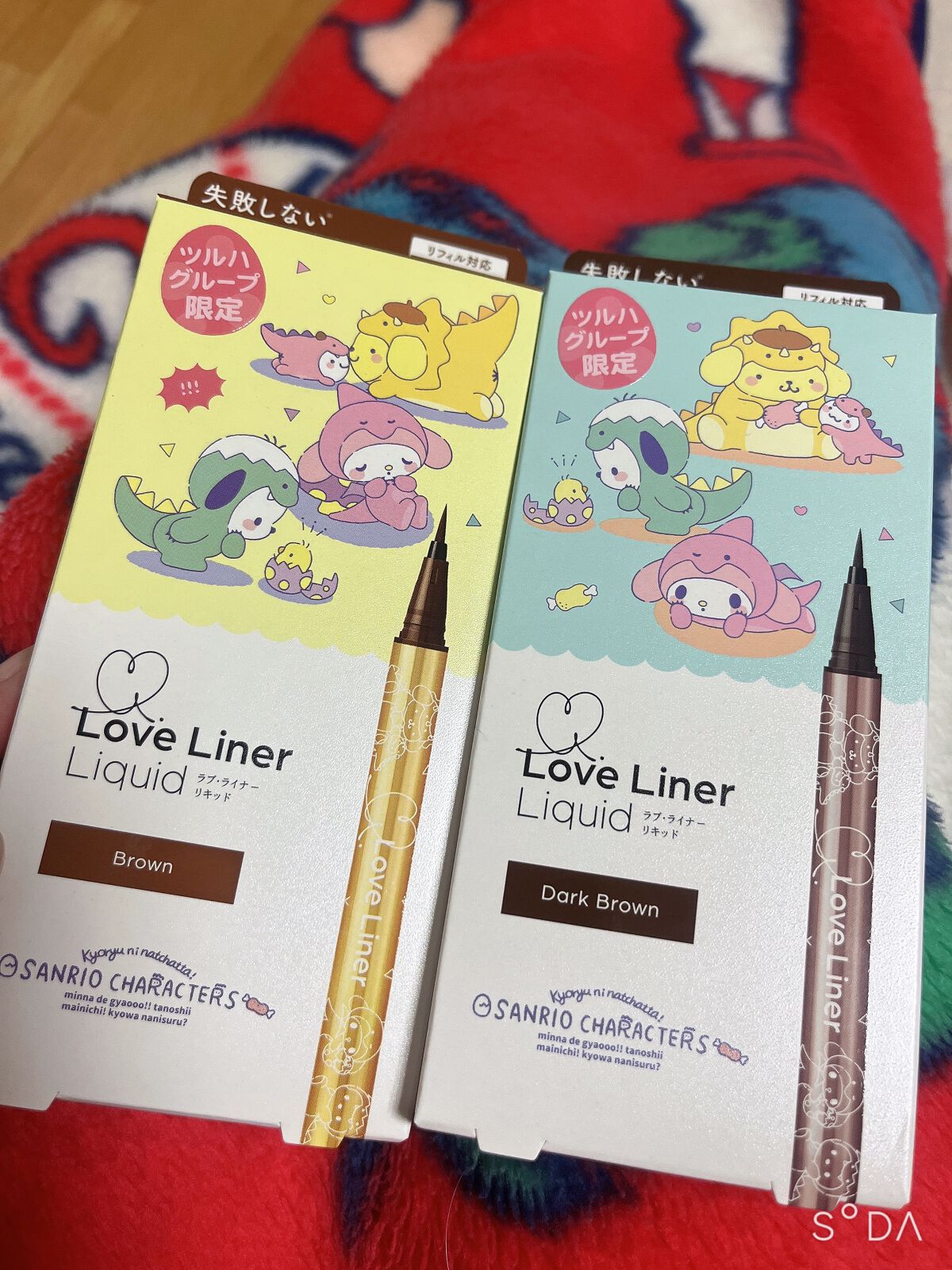 リキッドアイライナーR4/ラブ・ライナー/リキッドアイライナーを使ったクチコミ(1枚目)