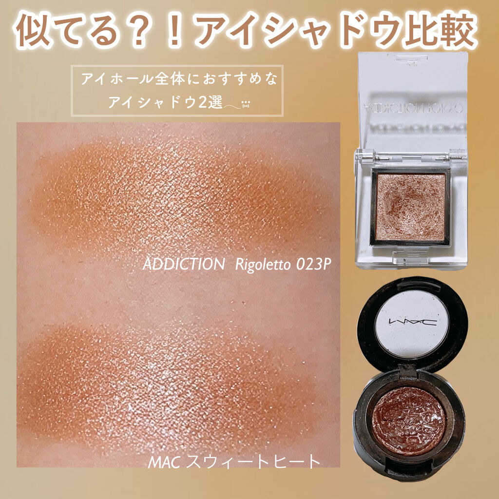 エクストラ ディメンション アイシャドウ/M・A・C/単色アイシャドウを使ったクチコミ（1枚目）