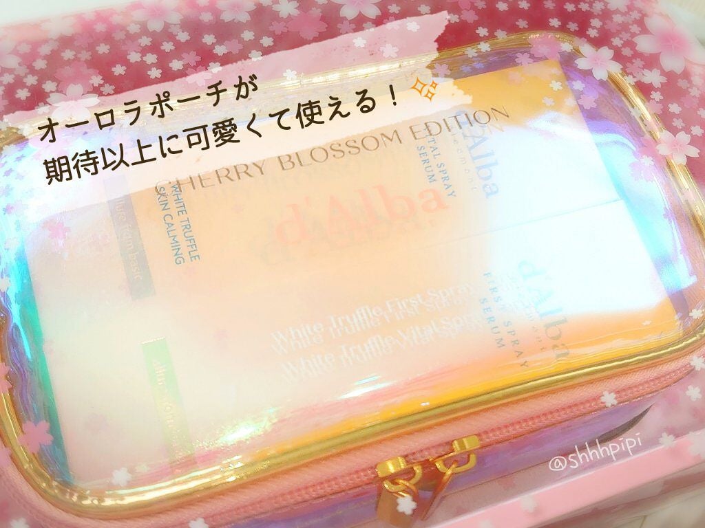 ダルバ ホワイトトリュフファーストスプレーセラム/ダルバ/ミスト状化粧水を使ったクチコミ(4枚目)