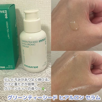 グリーンティー ヒアルロン スキン/innisfree/化粧水を使ったクチコミ(5枚目)
