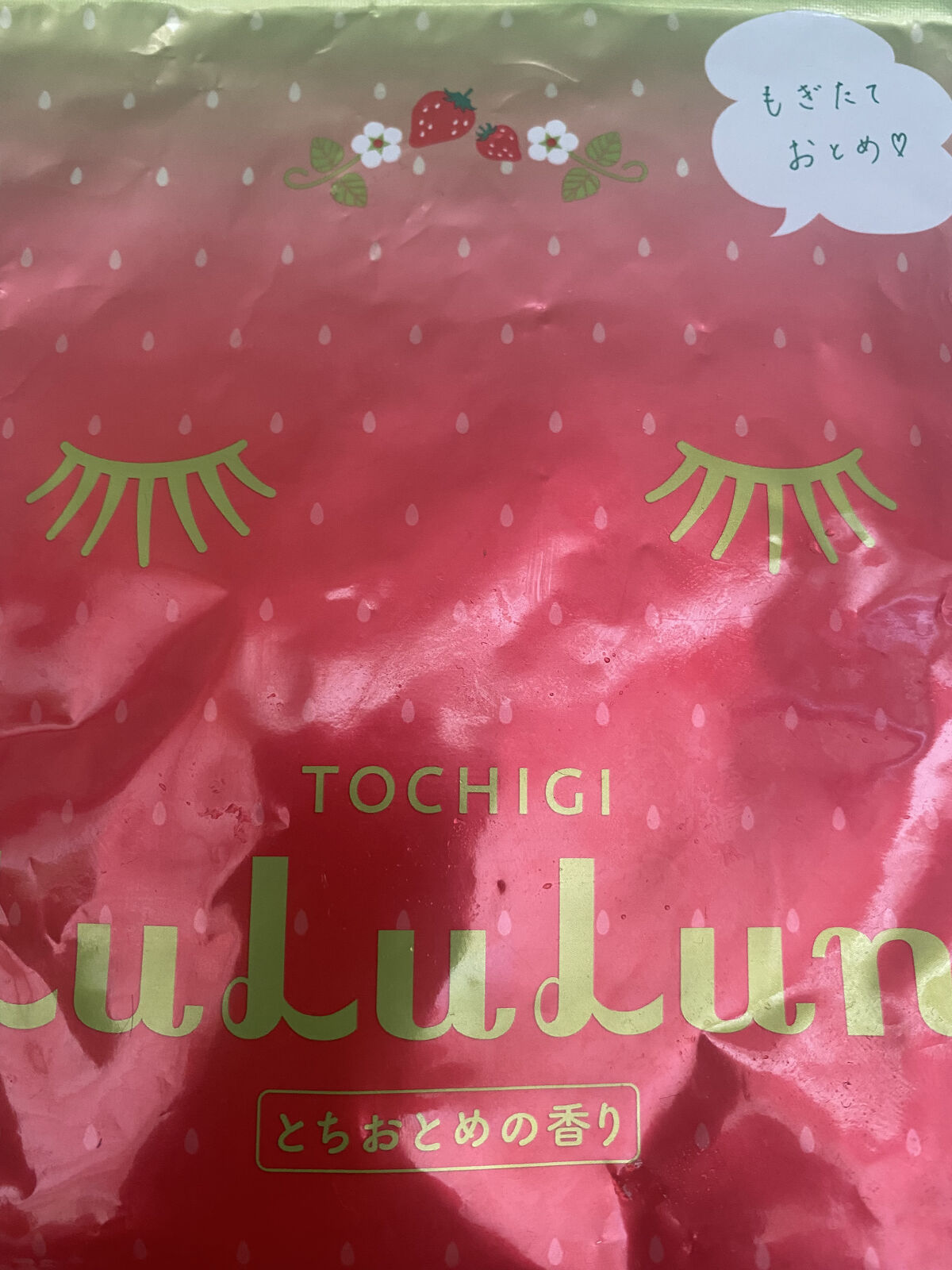 栃木ルルルン（とちおとめの香り）/ルルルン/シートマスク・パックを使ったクチコミ（3枚目）