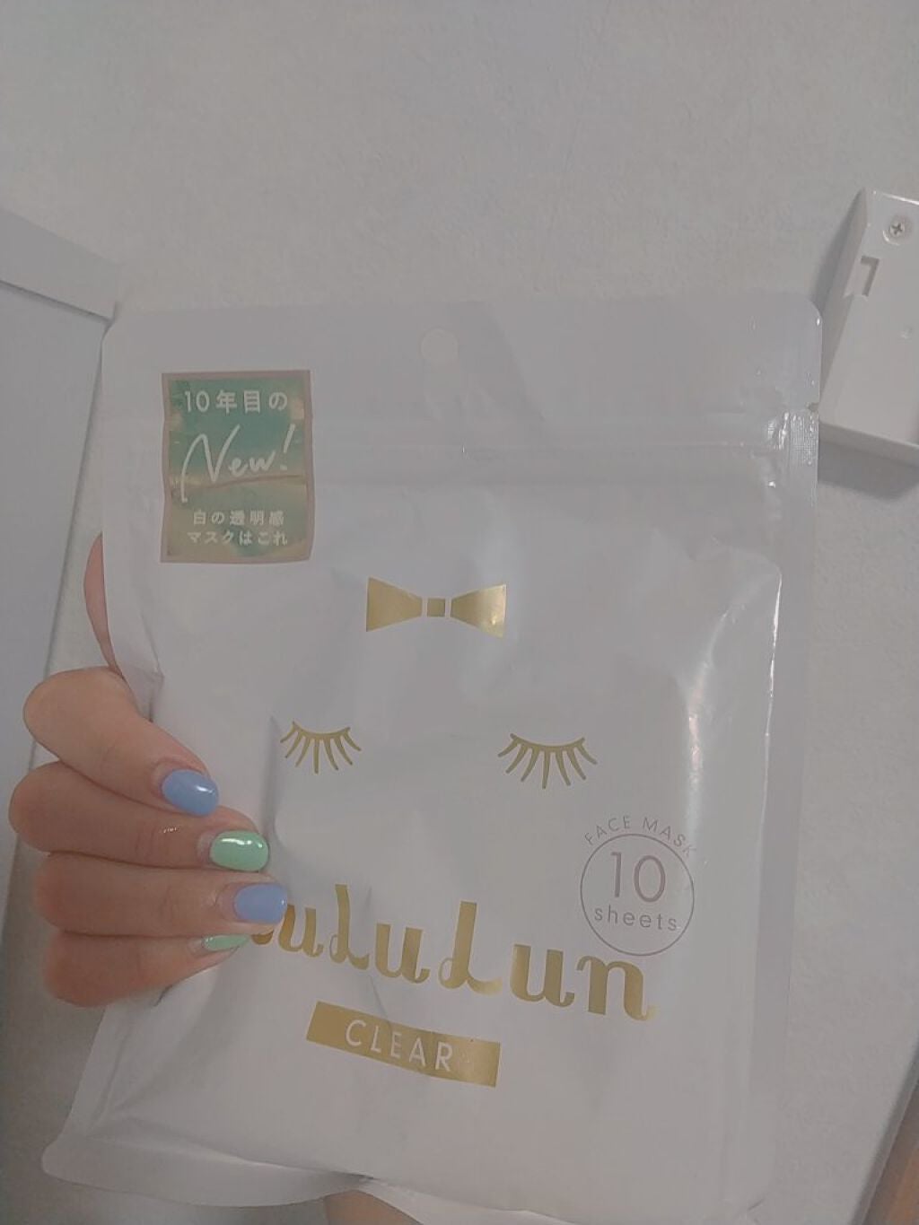 ホワイトマスクN/透明白肌/シートマスク・パックを使ったクチコミ(1枚目)