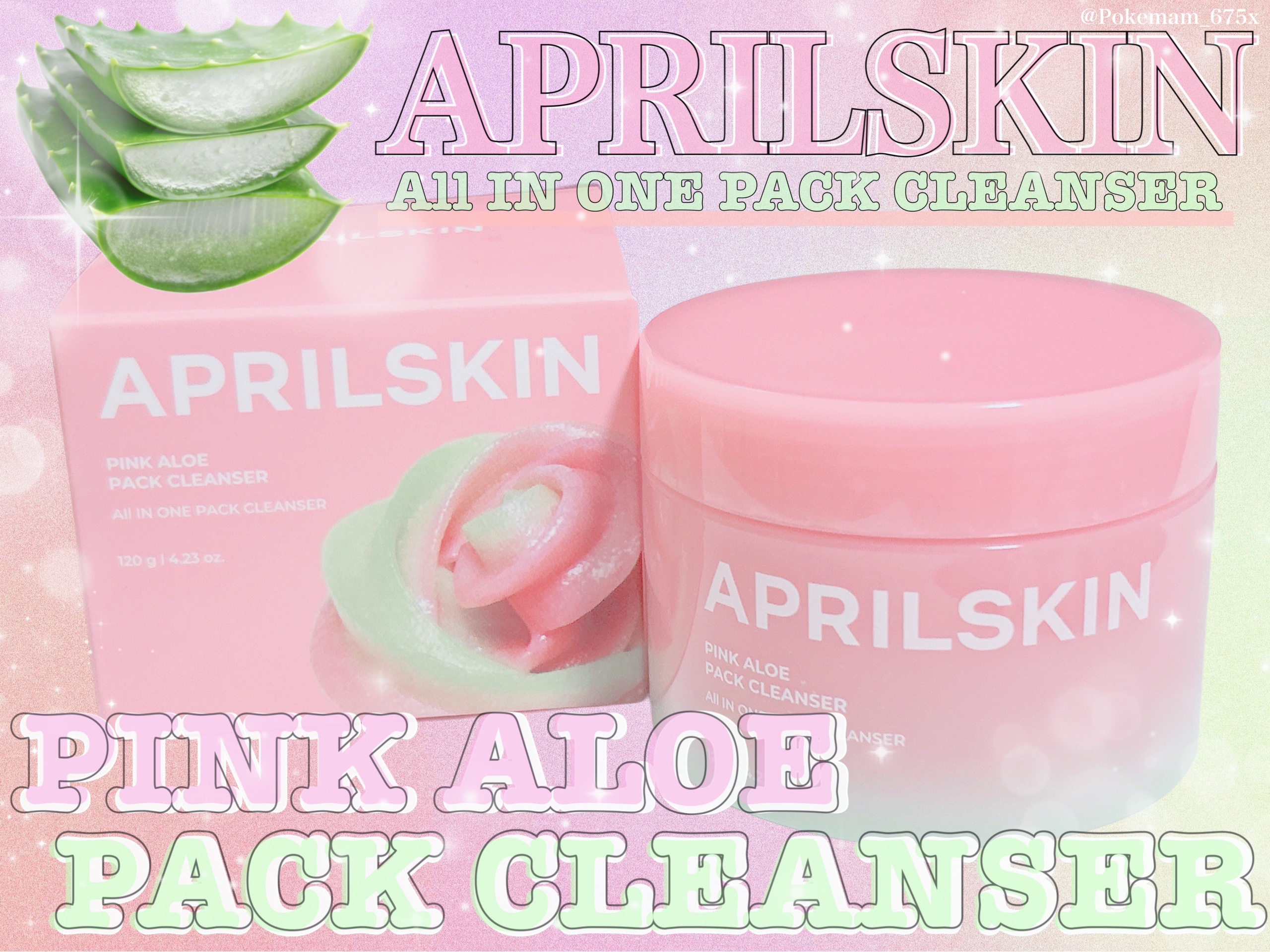 ピンクアロエメレンゲクレンザー/APRILSKIN/その他洗顔料を使ったクチコミ（1枚目）