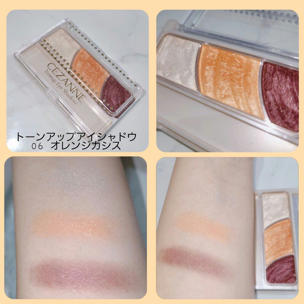 トーンアップアイシャドウ/CEZANNE/アイシャドウパレットを使ったクチコミ（2枚目）