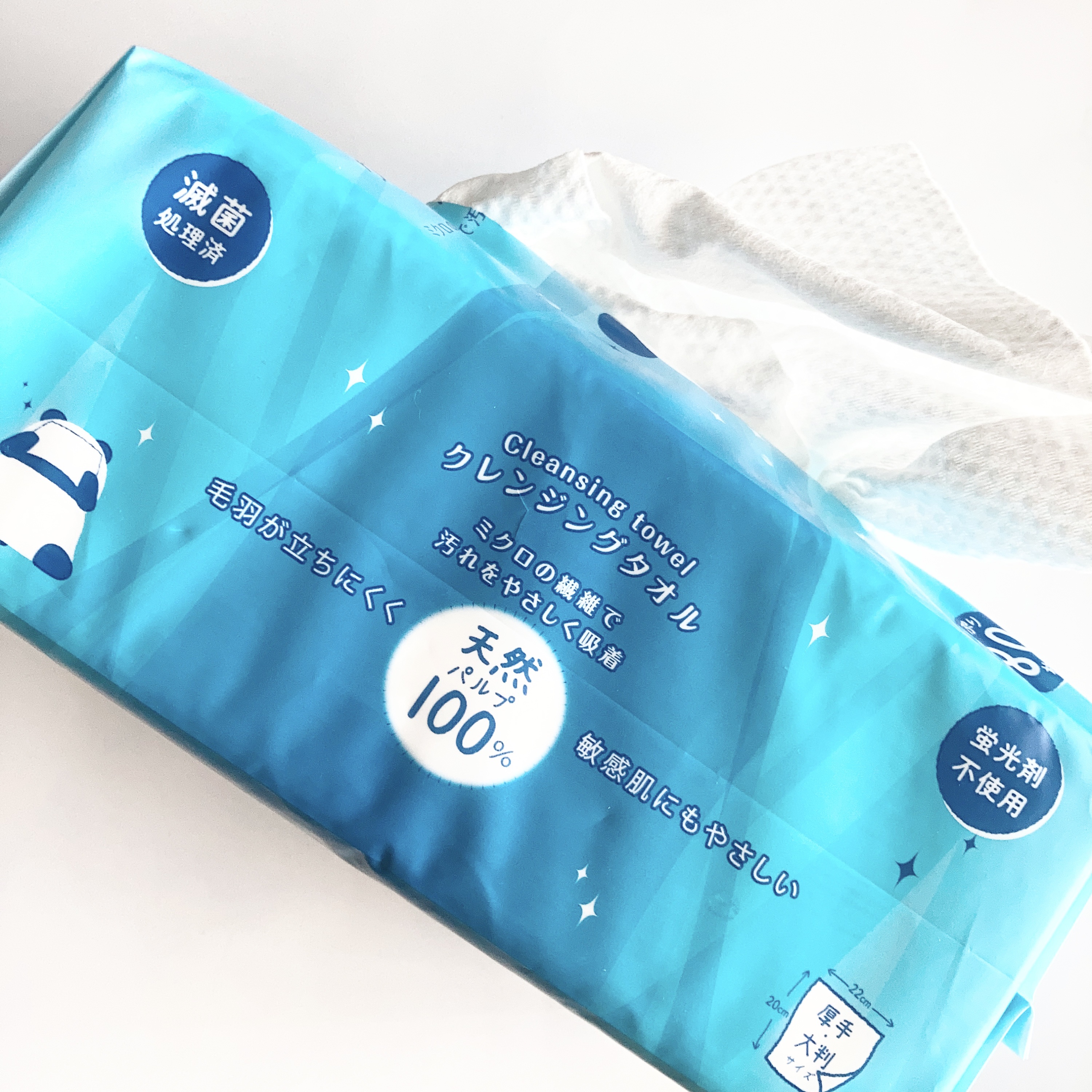 クレンジングタオル/cosparade/クレンジングタオルを使ったクチコミ（2枚目）