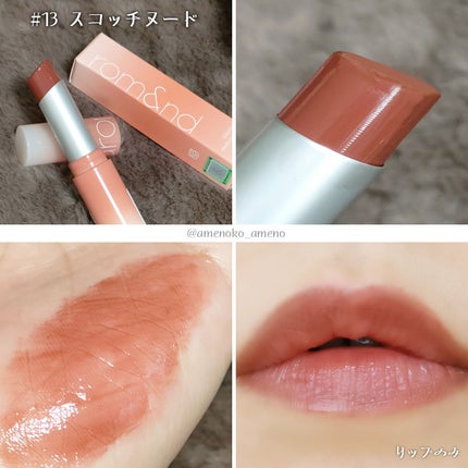 グラスティングメルティングバーム/rom&nd/リップバームを使ったクチコミ(3枚目)