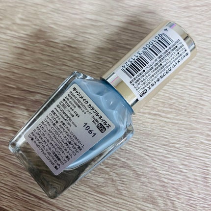 カラフルネイルズ/キャンメイク/マニキュアを使ったクチコミ(4枚目)