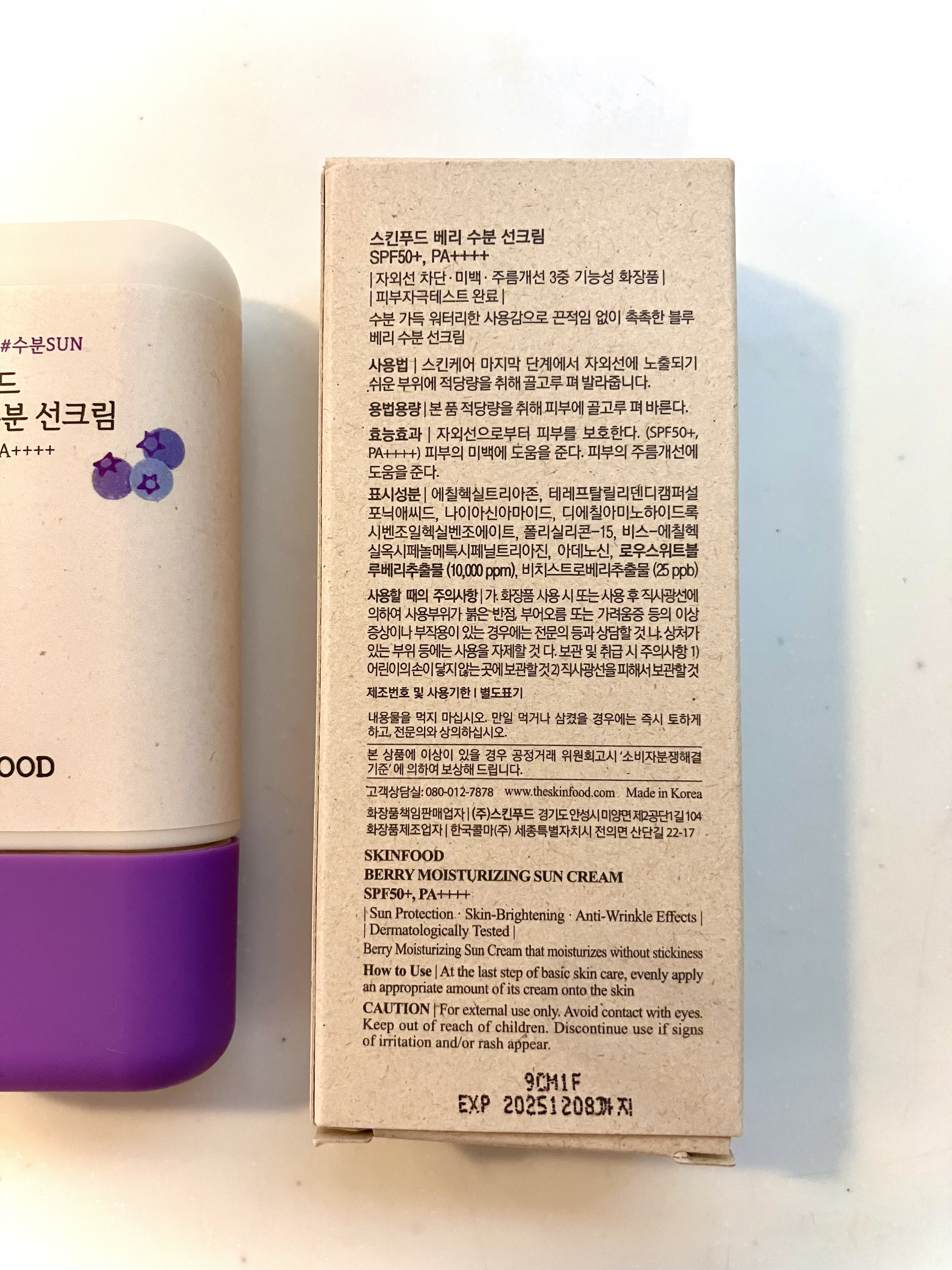 ベリー モイスチャライジング サンクリーム/SKINFOOD/日焼け止めクリームを使ったクチコミ（3枚目）