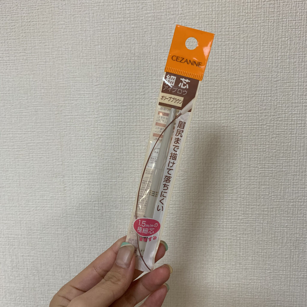 細芯 アイブロウ/CEZANNE/アイブロウペンシルを使ったクチコミ（1枚目）