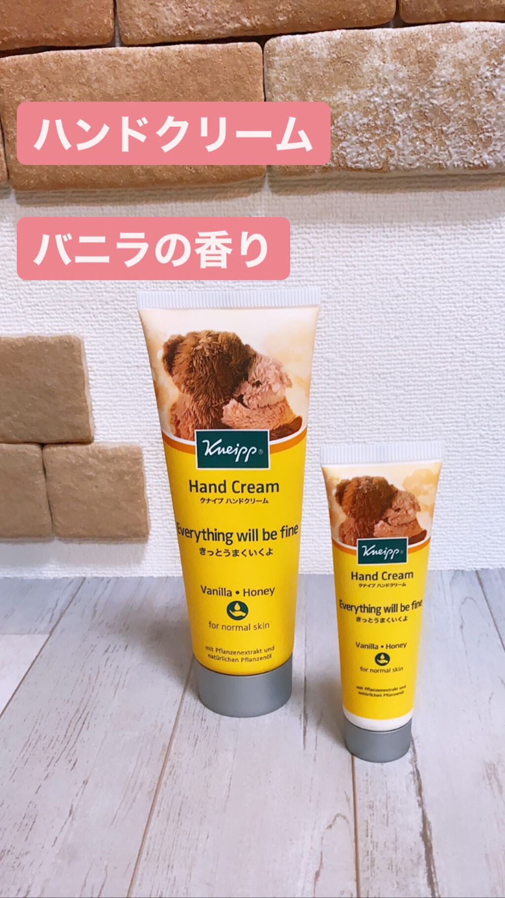 ハンドクリーム バニラ&ハニーの香り/クナイプ/ハンドクリームを使ったクチコミ(1枚目)